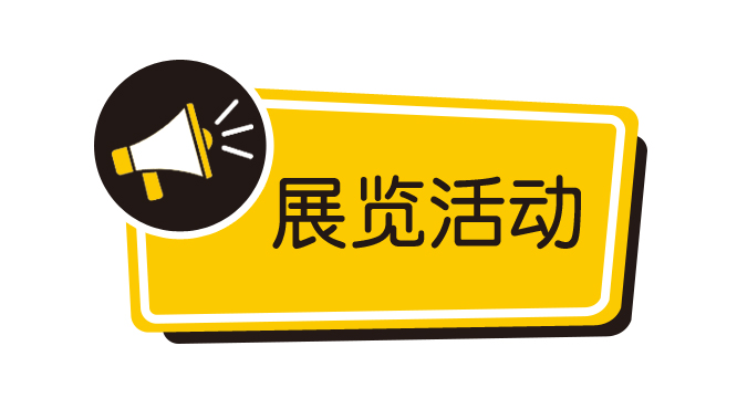 2024台北国际车用电子展